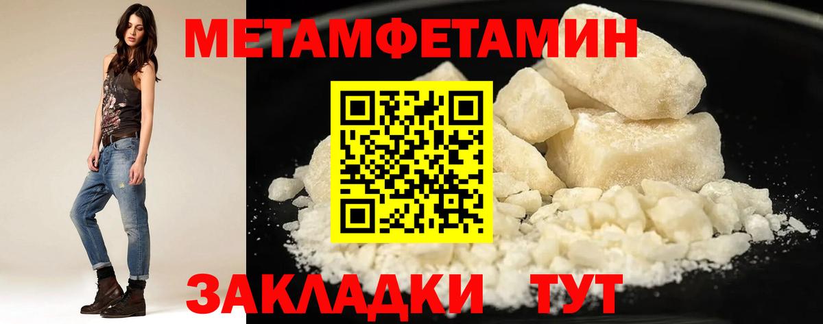 Amphetamine 97% Абинск