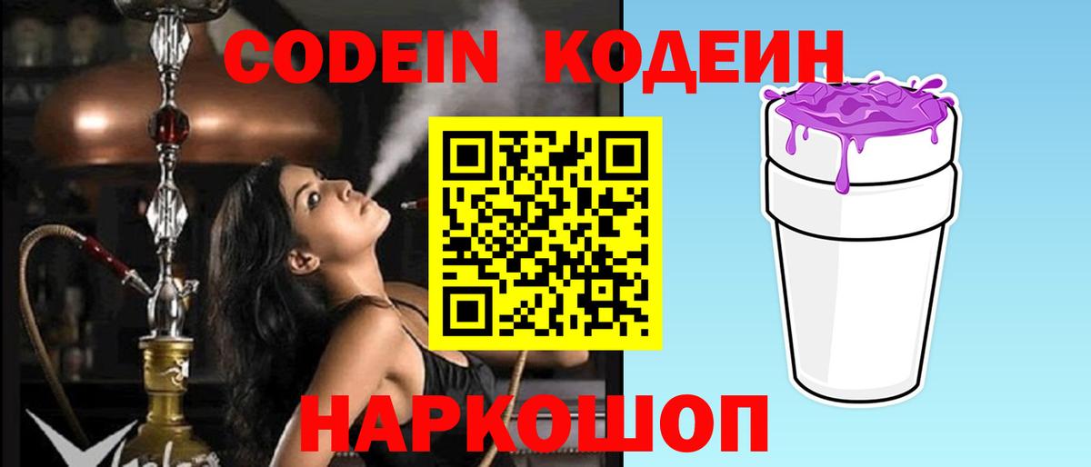 КОКАИН  ГАШ  Меф кристаллы  Экстази  Абинск  МЕФ  Бошки Шишки  Вход с VPN 