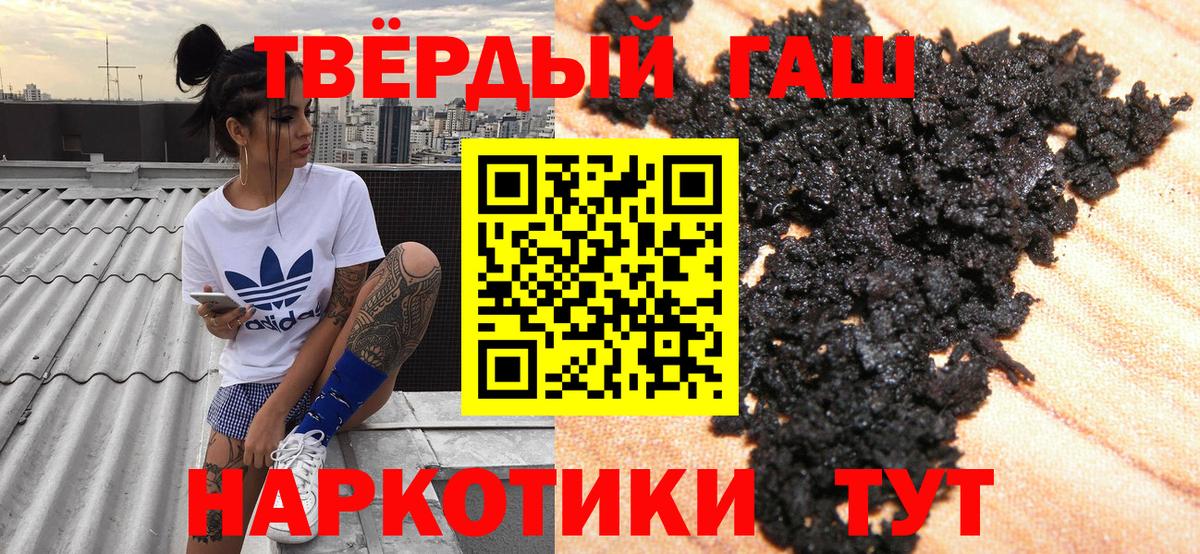 Гашиш Изолятор Абинск