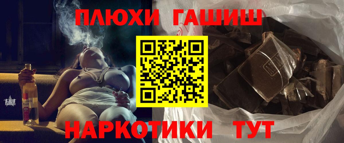ГАШ Изолятор  Вход с VPN  ГАШ Ice-O-Lator  ГАШ  Абинск 