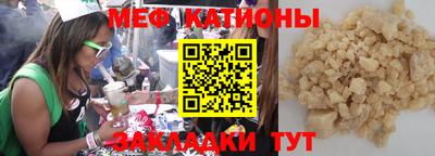 MDMA Севастополь