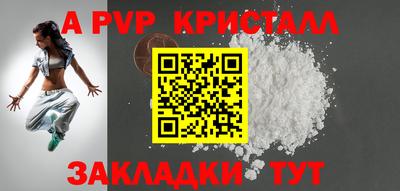 сатива Абакан