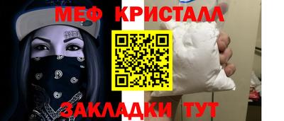 сатива Абакан