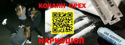 сатива Абакан