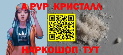 скорость mdpv Свободный