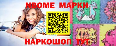 твердый Абинск
