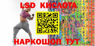 сатива Абакан