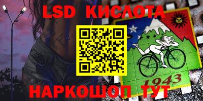 твердый Абинск