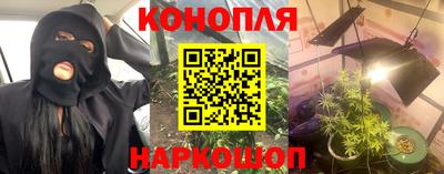 каннабис Азнакаево