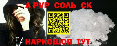 прущая мука Северобайкальск