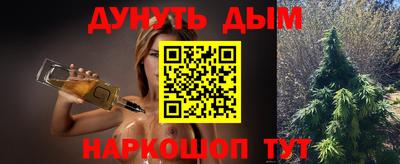 каннабис Азнакаево