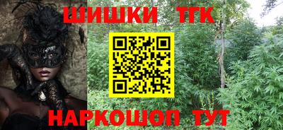 каннабис Азнакаево