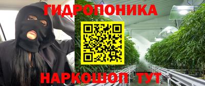 каннабис Азнакаево
