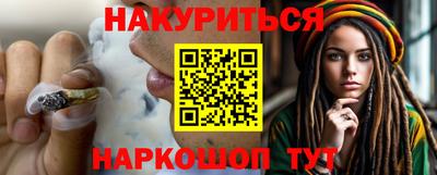 каннабис Азнакаево