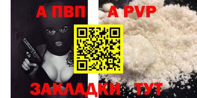 сатива Абакан