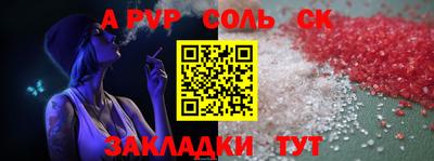 твердый Абинск