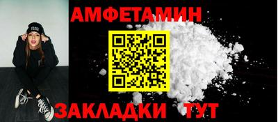 сатива Абакан