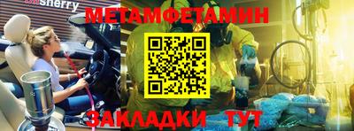 сатива Абакан