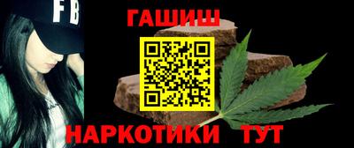 каннабис Азнакаево
