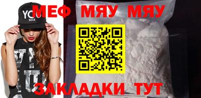 сатива Абакан