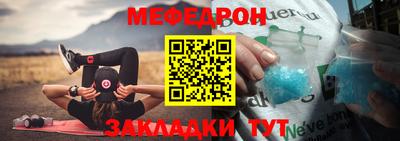 сатива Абакан