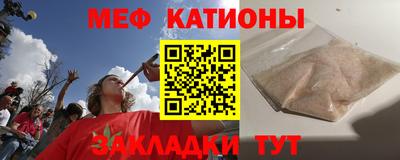 сатива Абакан
