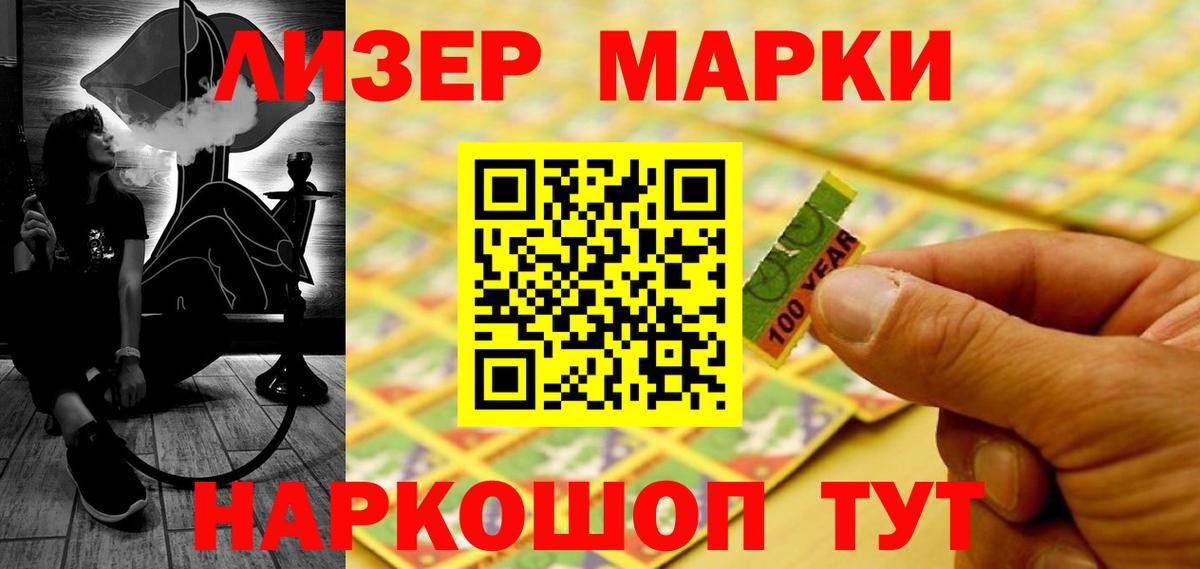 Лсд 25 экстази кислота Абинск