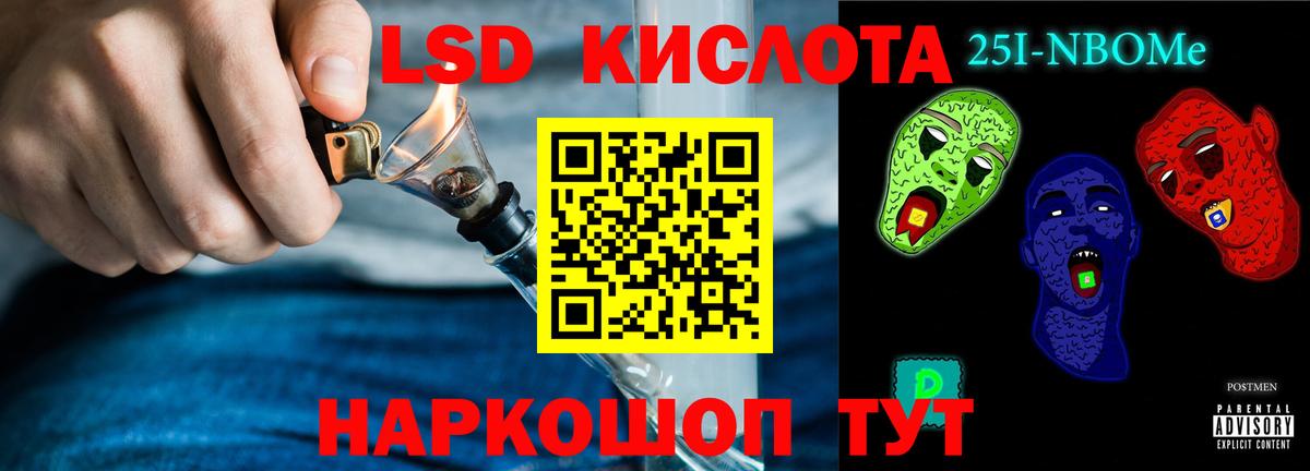 ЛСД экстази  blacksprut онион  ЛСД экстази ecstasy  Абинск  Лсд 25 экстази кислота  Вход с VPN 