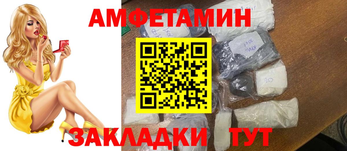 Абинск  Первитин витя  Вход с VPN  Первитин витя 