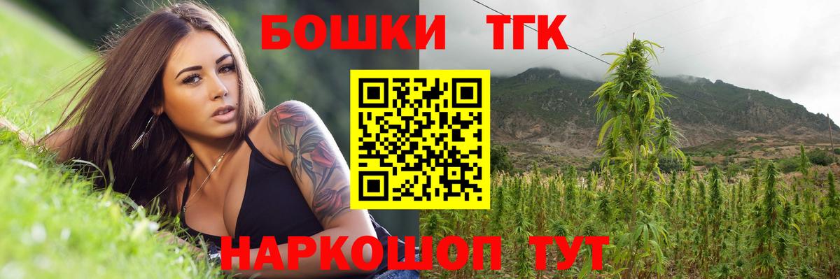 Шишки марихуана OG Kush Абинск