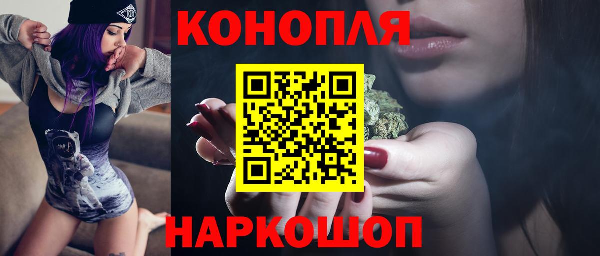 Бошки марихуана THC 21%  Марихуана конопля  Марихуана Bruce Banner  Вход с VPN  Абинск 